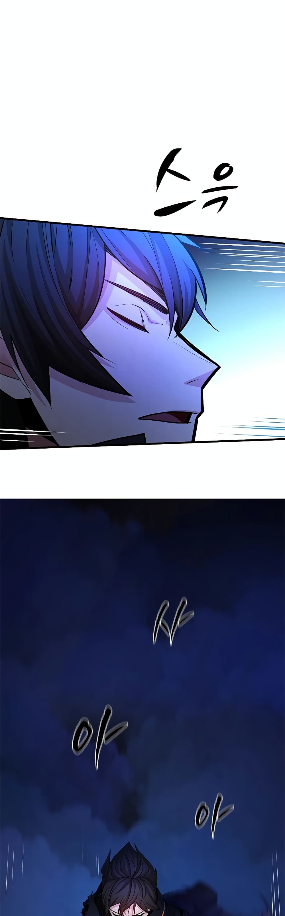 The Tutorial is Too Hard page 8