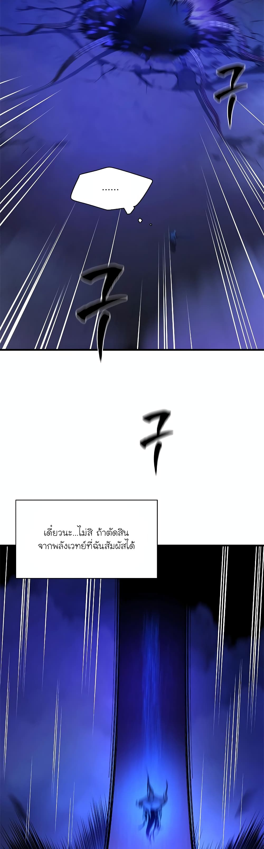 The Tutorial is Too Hard page 13