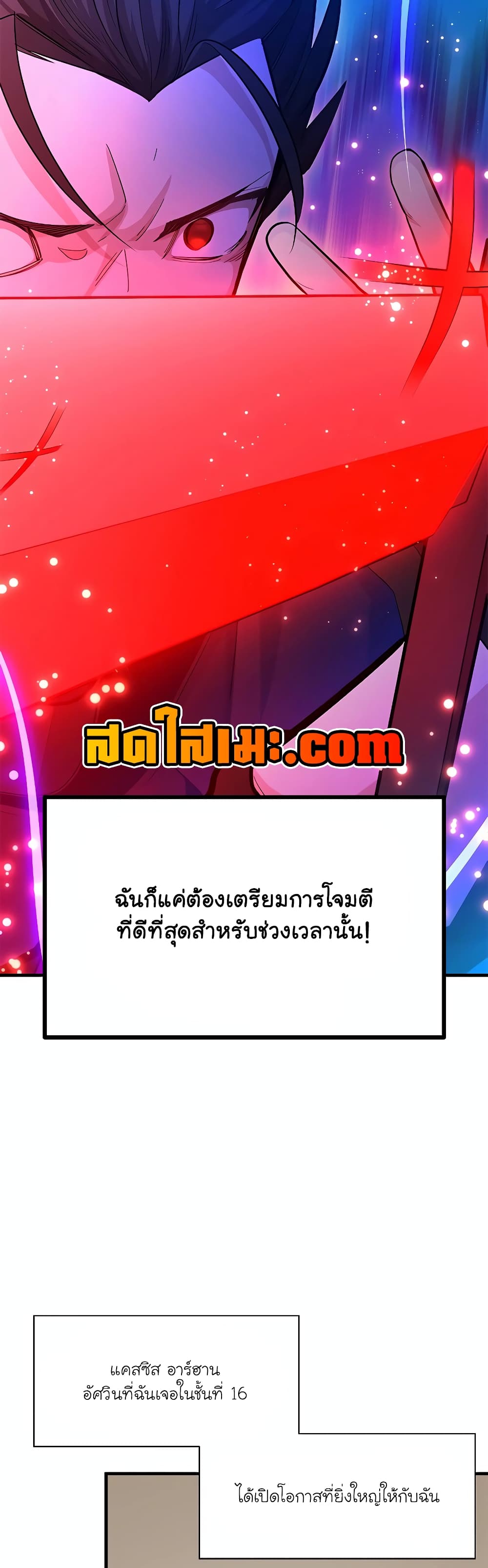The Tutorial is Too Hard page 35