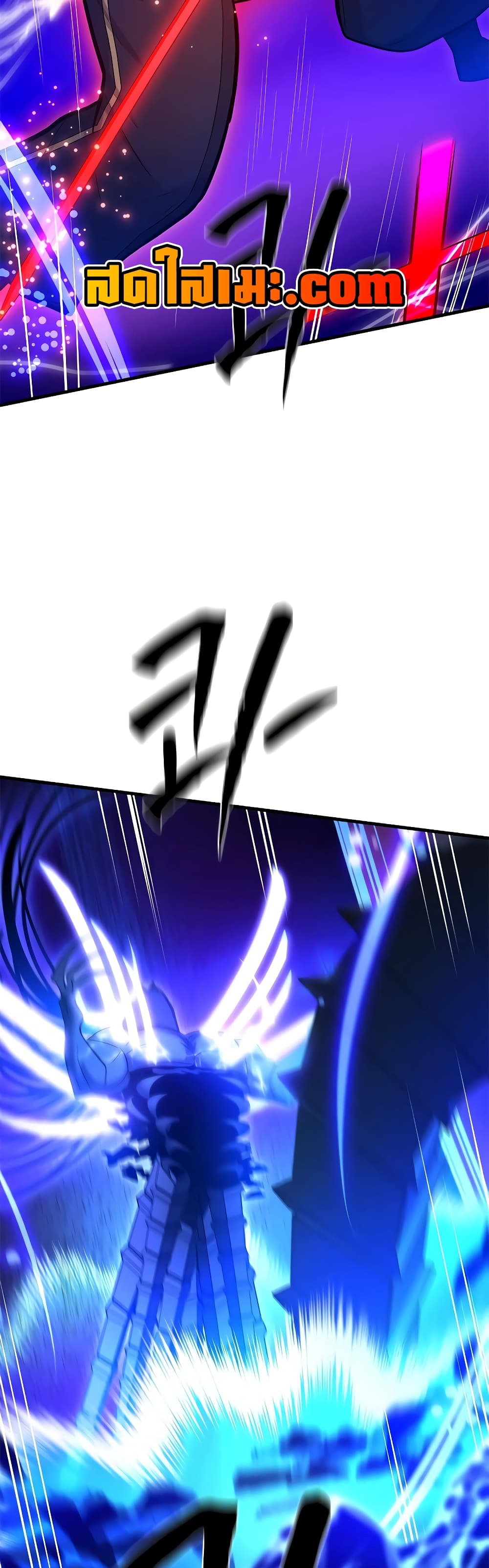 The Tutorial is Too Hard page 50