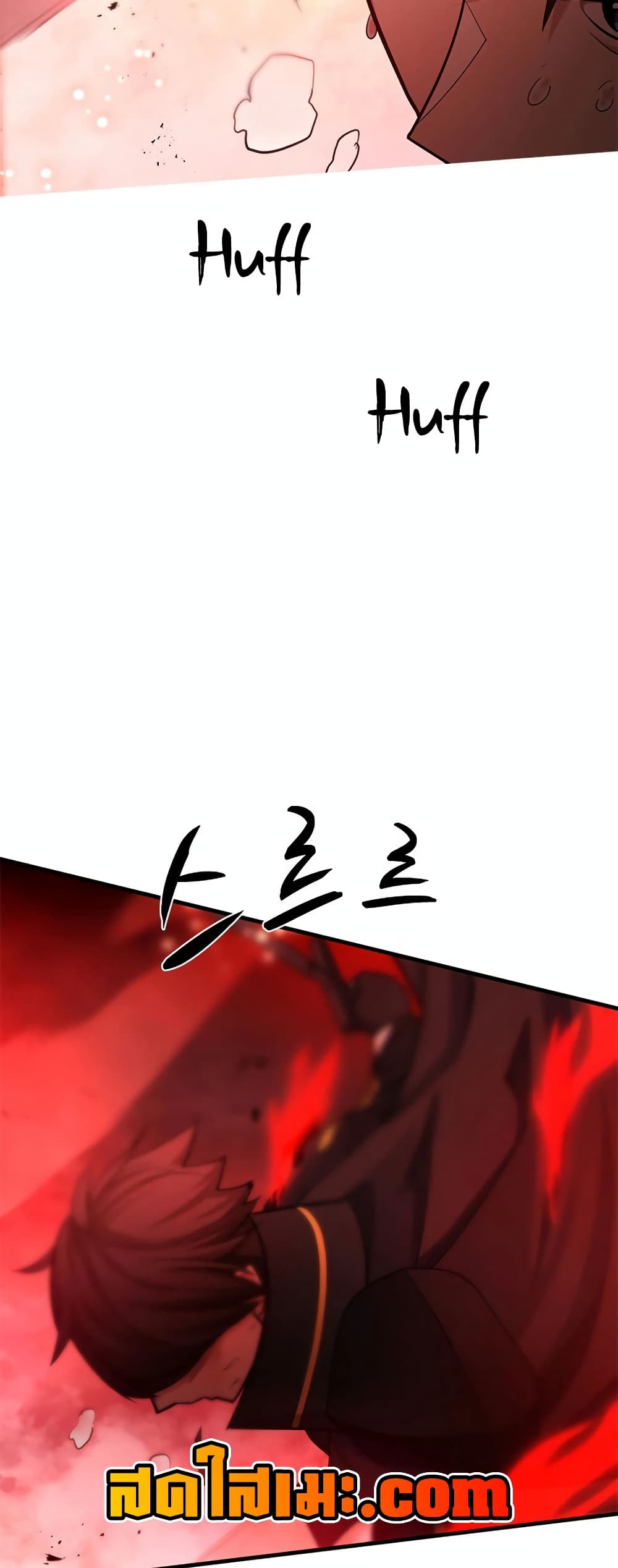 The Tutorial is Too Hard page 6