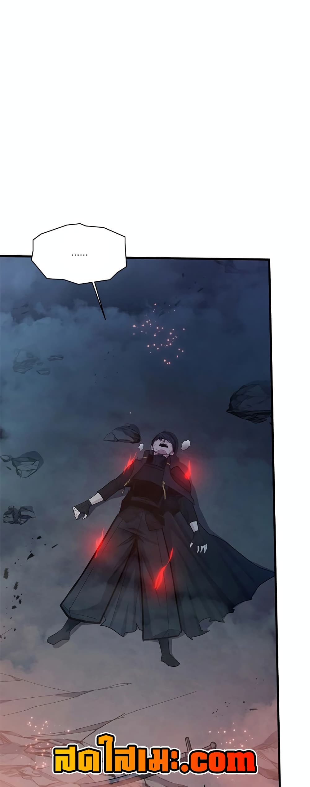 The Tutorial is Too Hard page 12
