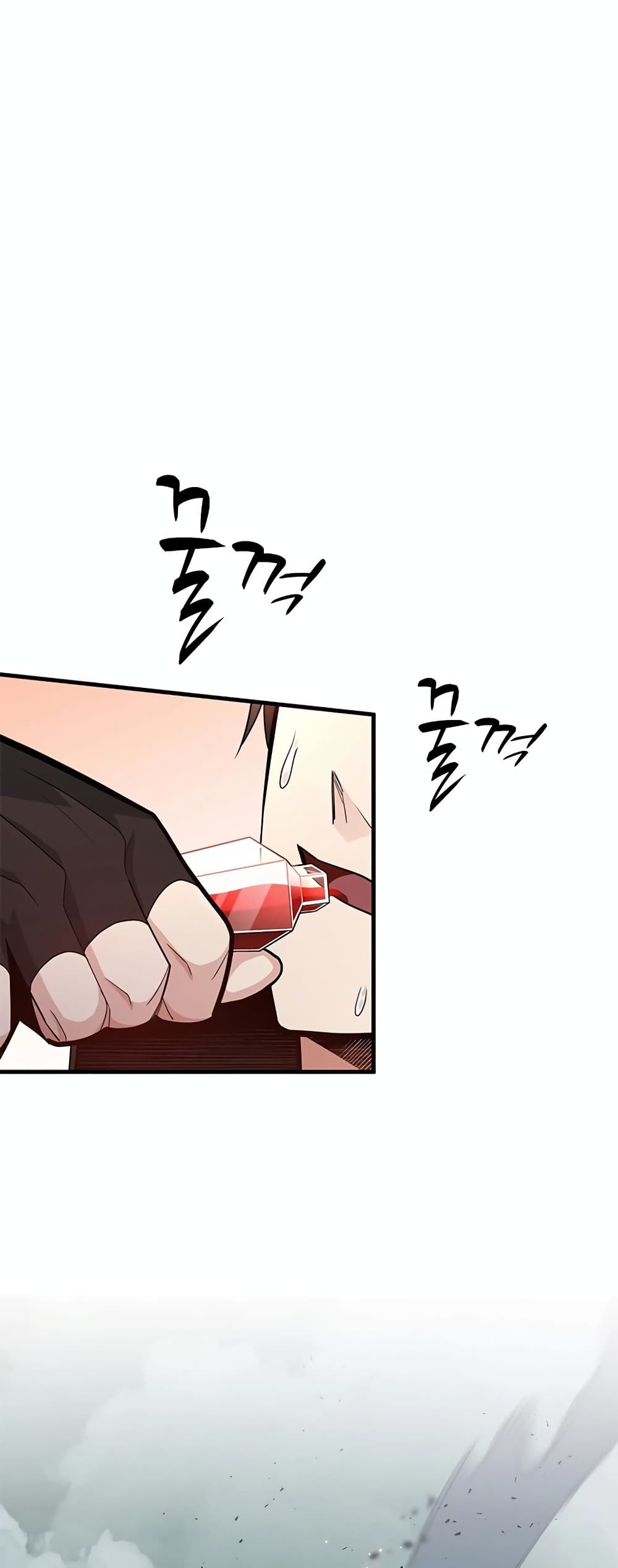 The Tutorial is Too Hard page 15