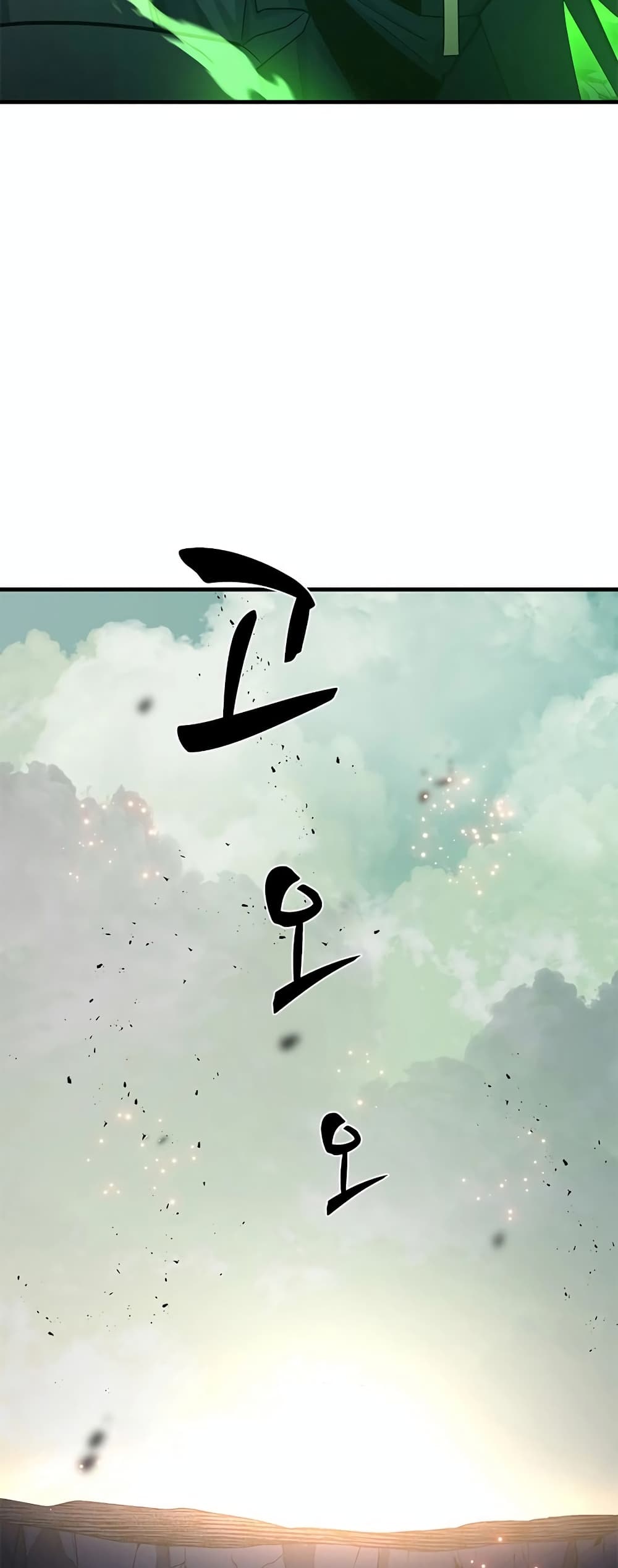 The Tutorial is Too Hard page 17