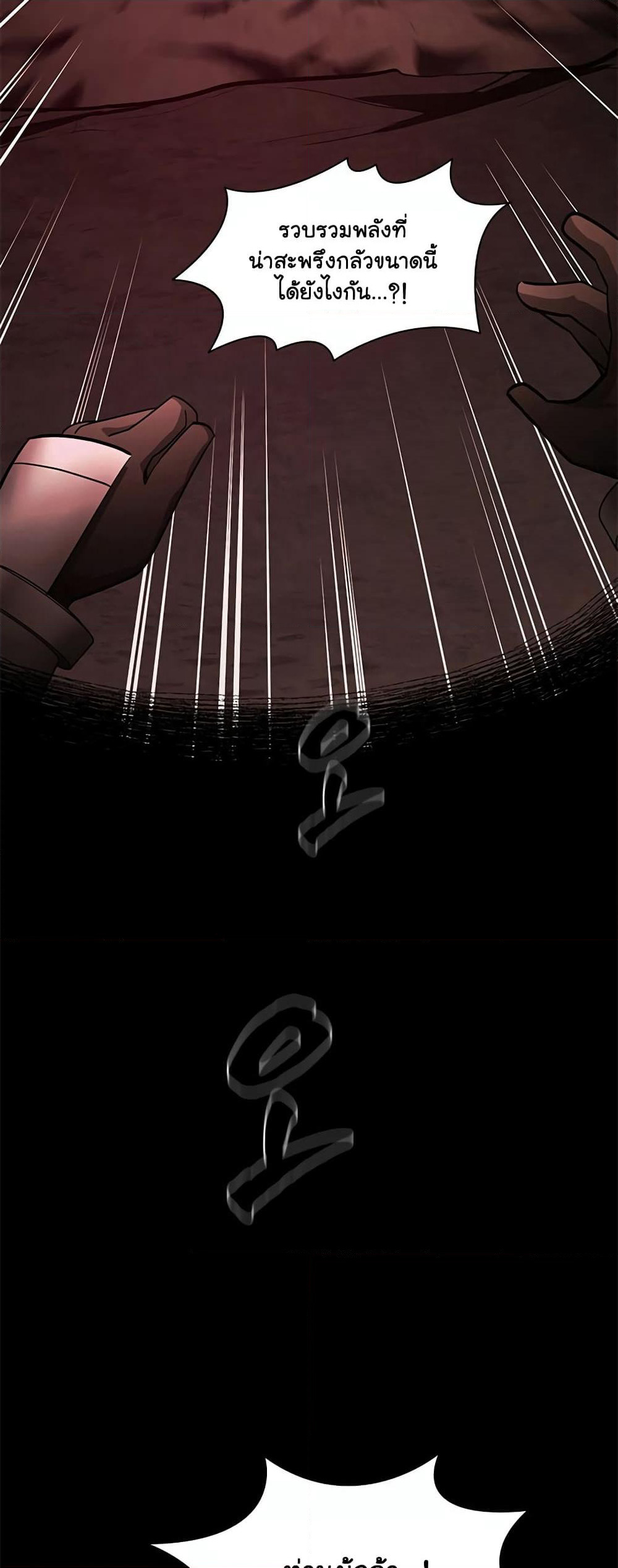 The Tutorial is Too Hard page 52