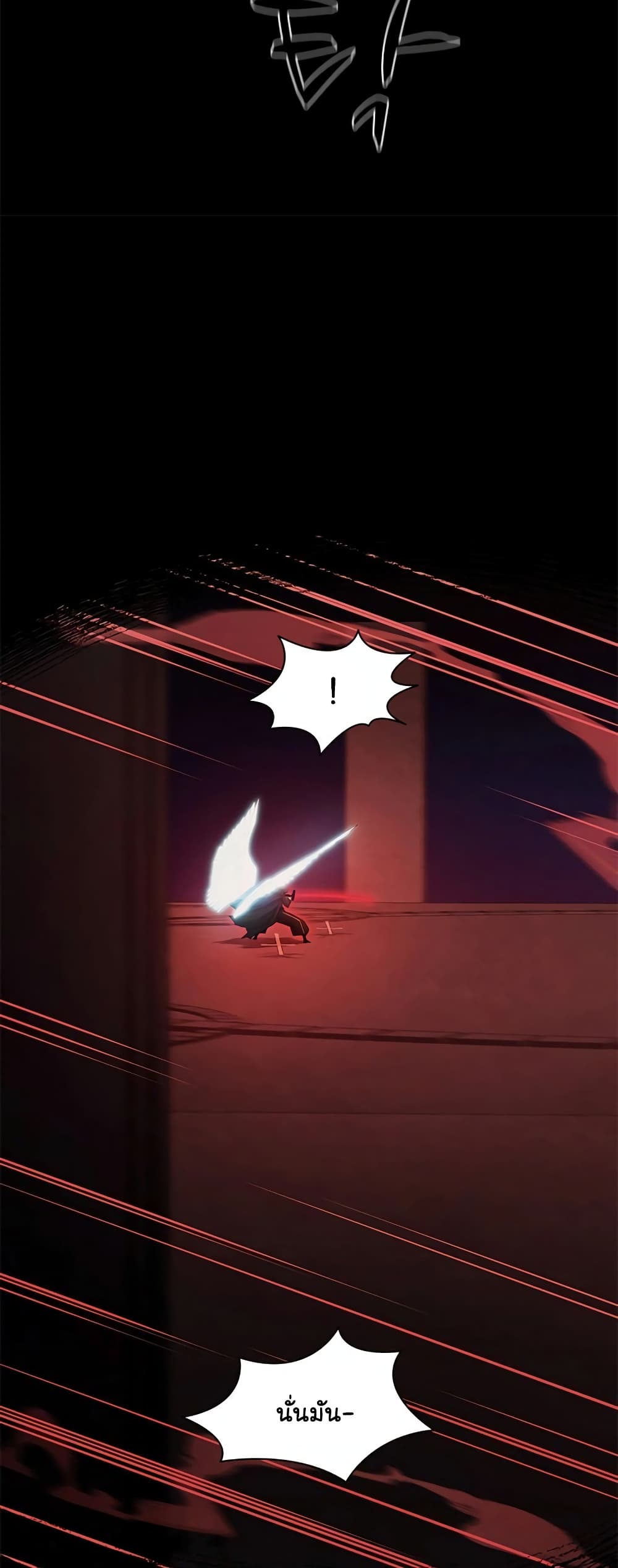 The Tutorial is Too Hard page 54