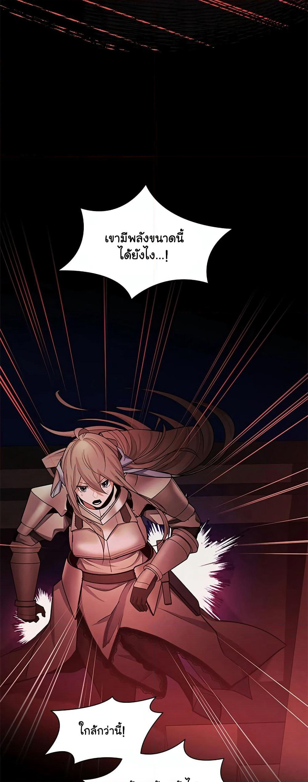 The Tutorial is Too Hard page 55