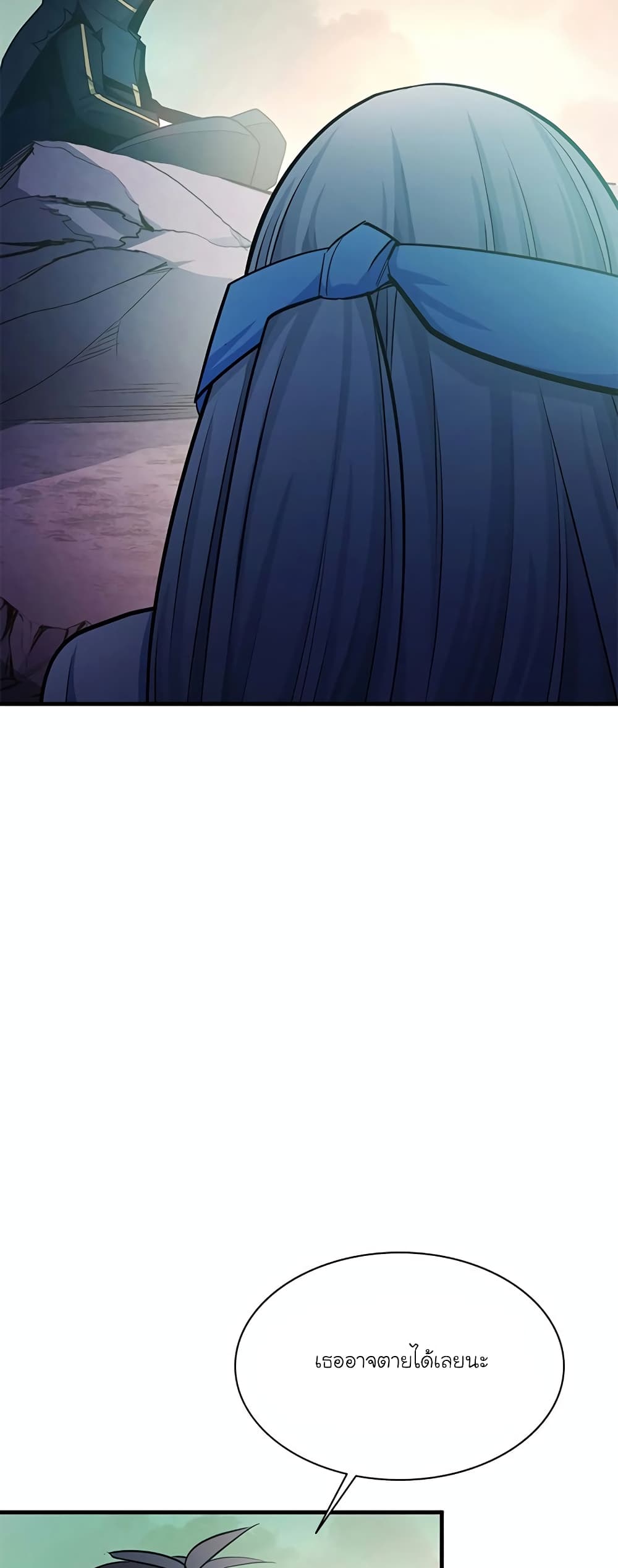 The Tutorial is Too Hard page 62
