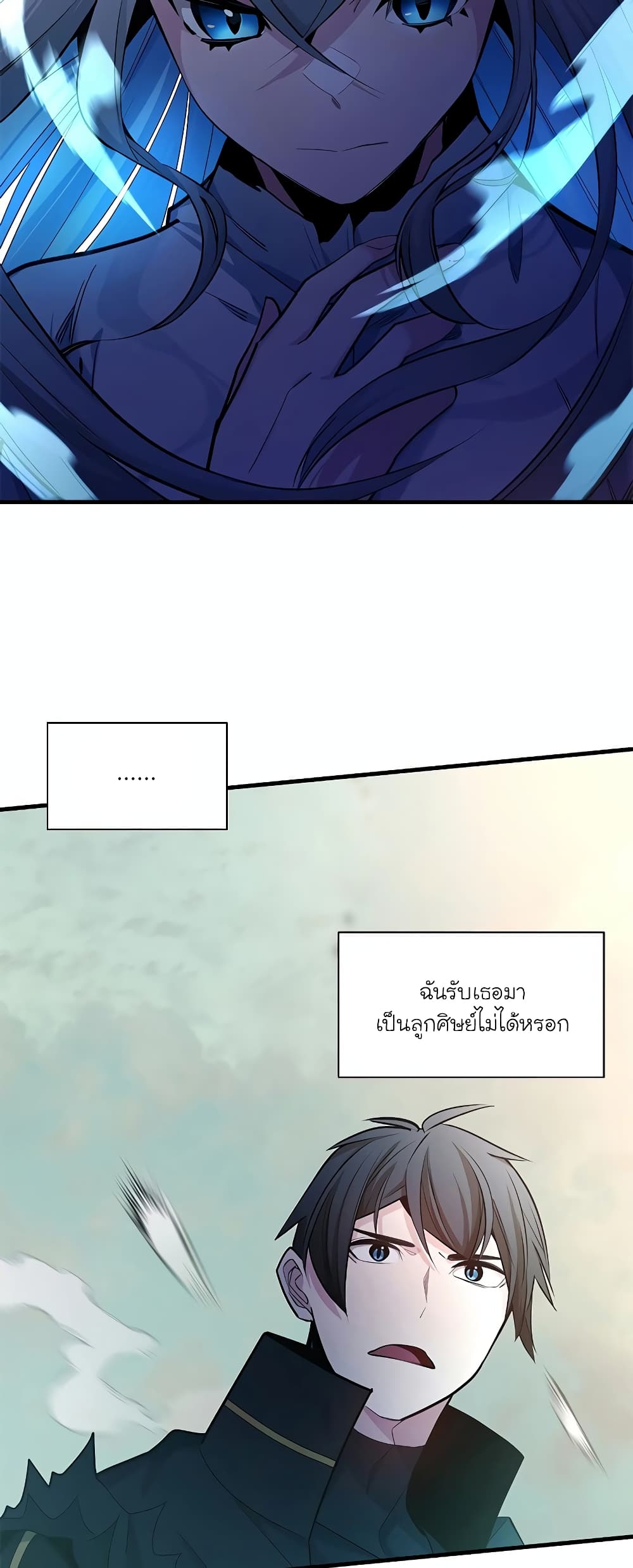 The Tutorial is Too Hard page 2