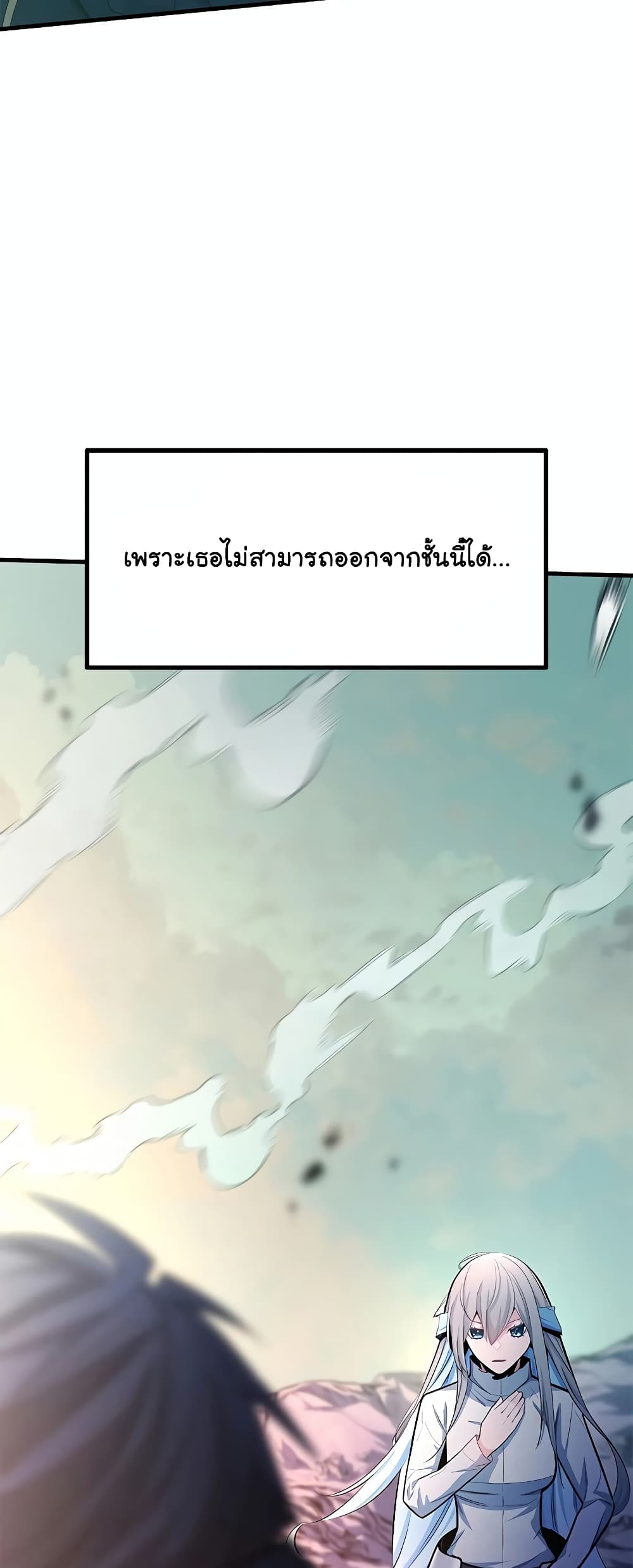The Tutorial is Too Hard page 3