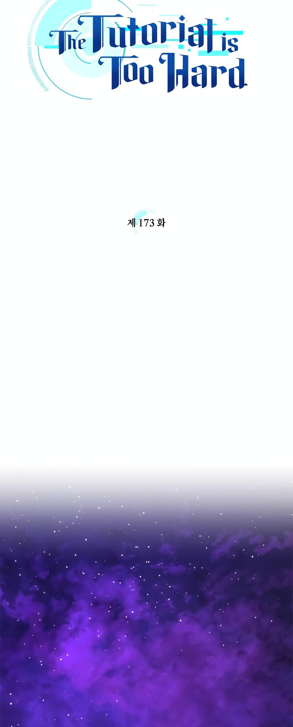 The Tutorial is Too Hard page 5