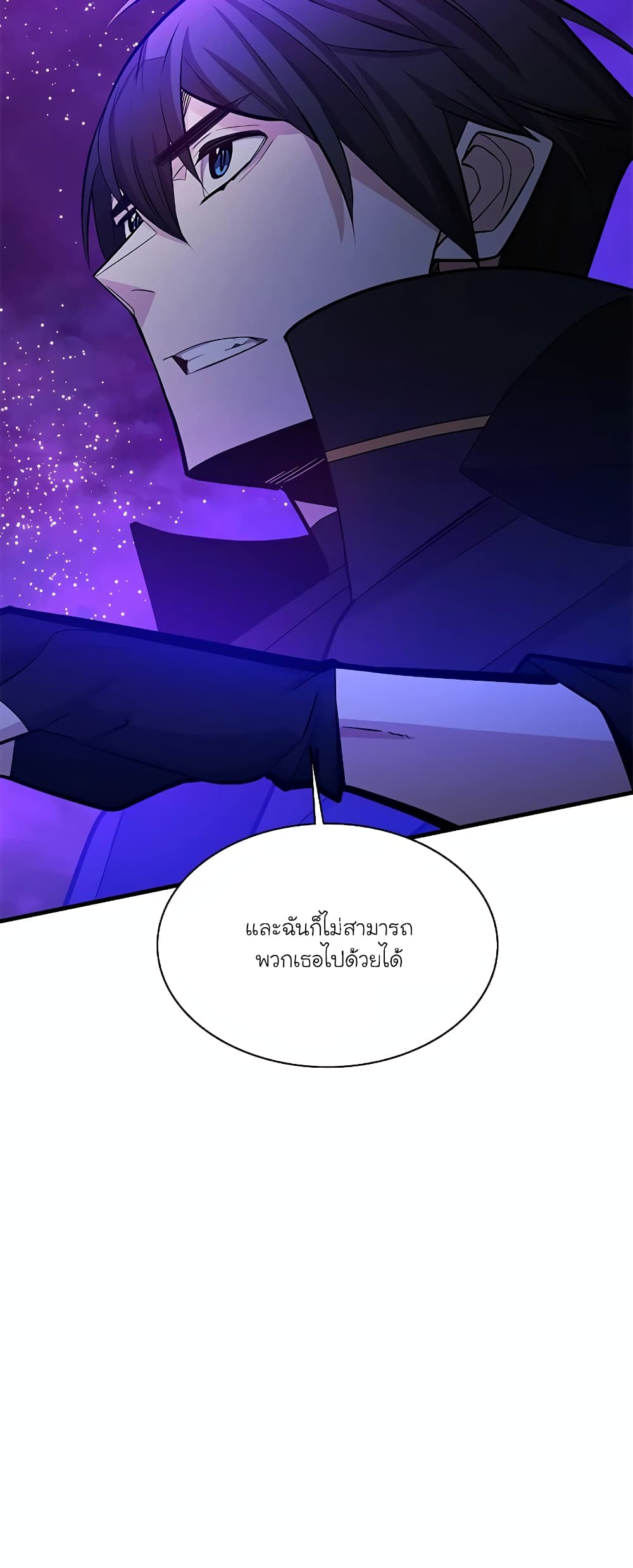The Tutorial is Too Hard page 10
