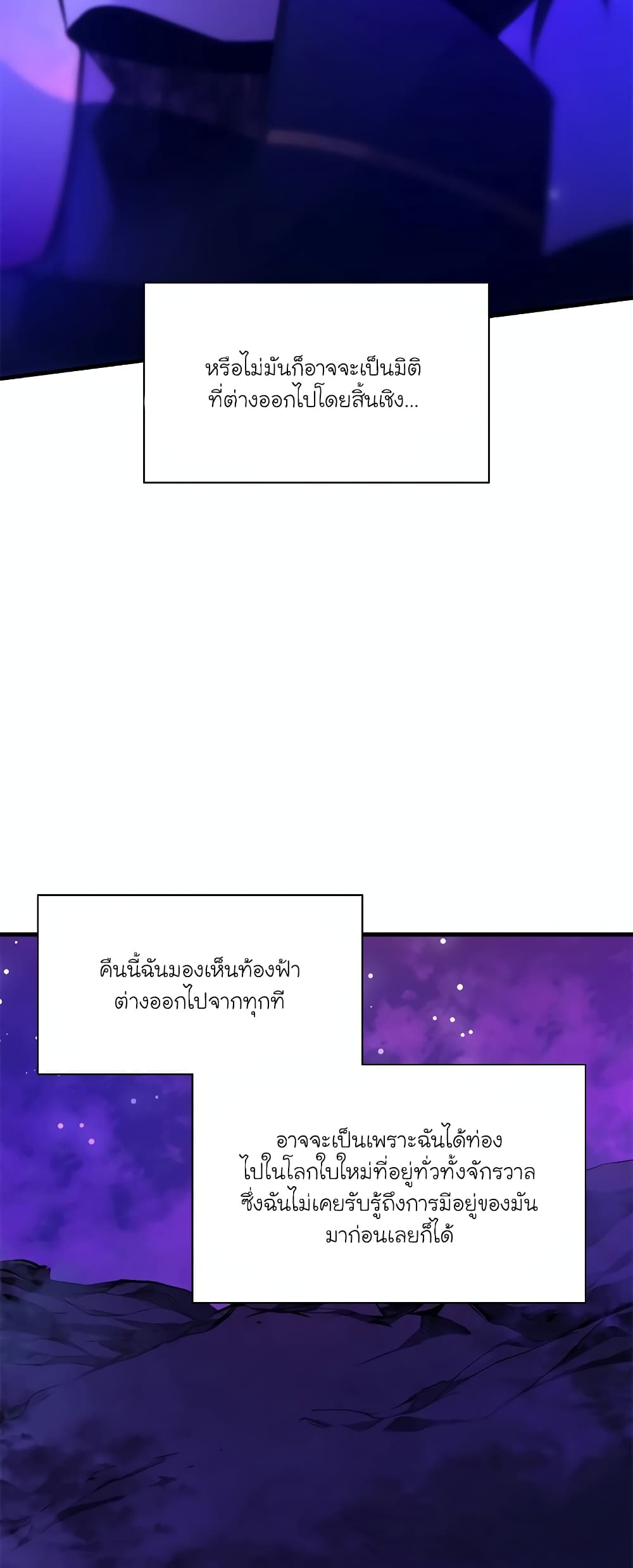 The Tutorial is Too Hard page 14