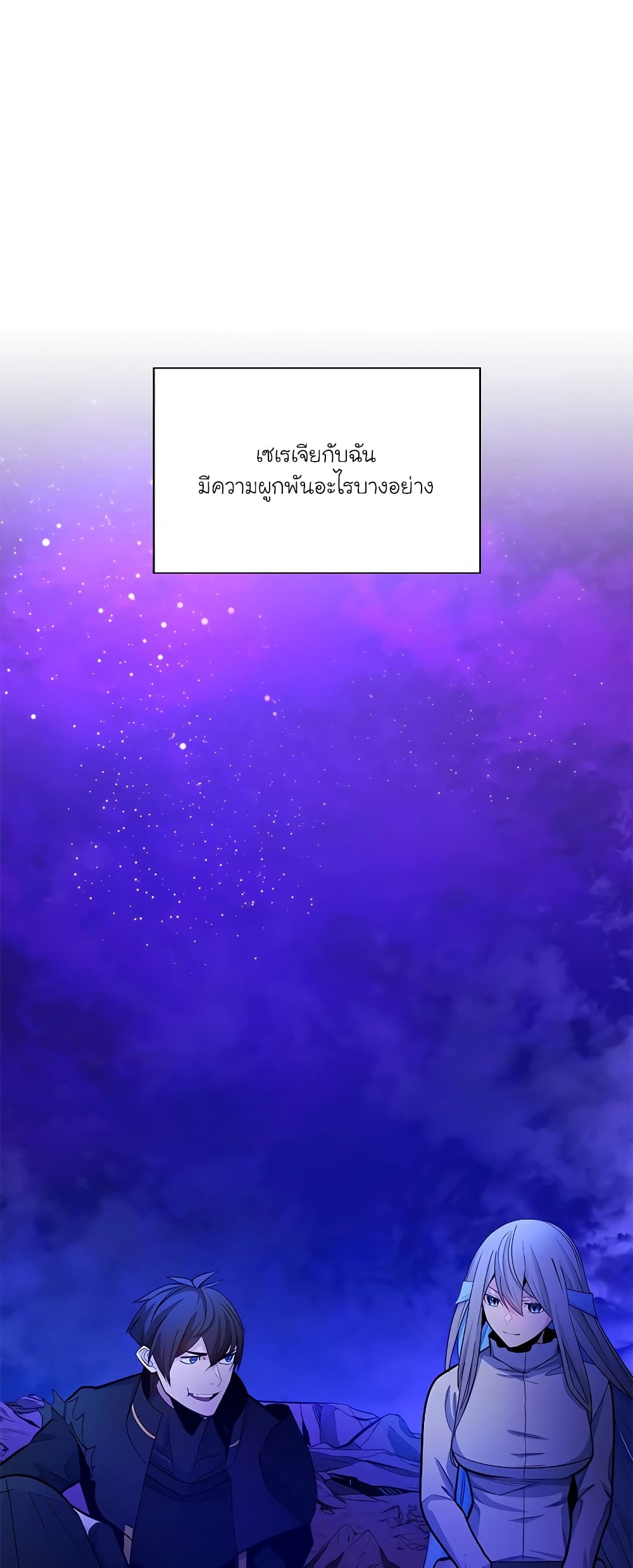 The Tutorial is Too Hard page 36