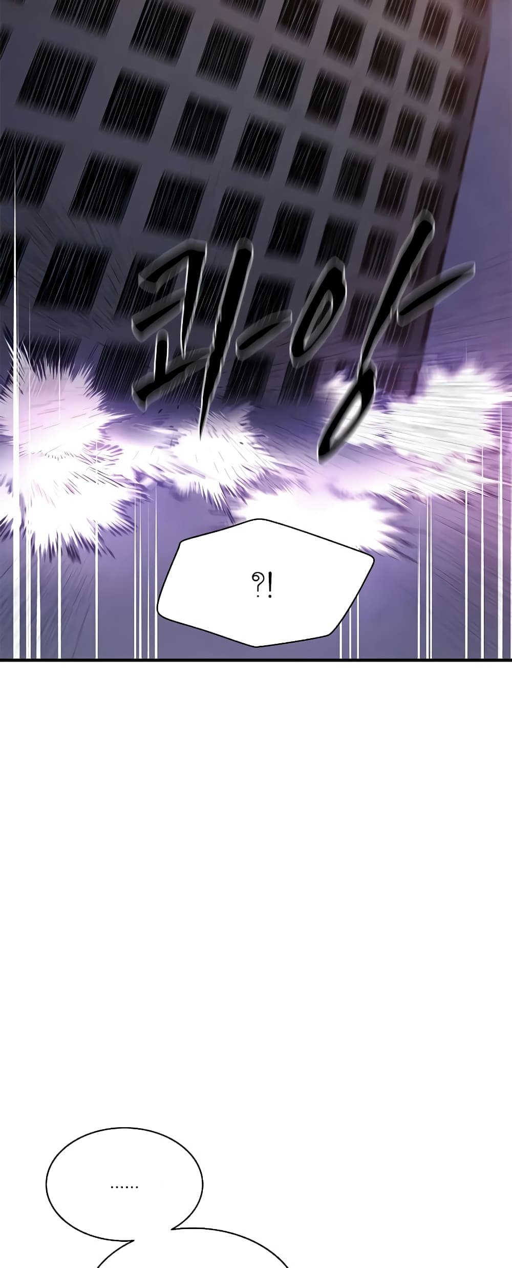 The Tutorial is Too Hard page 44