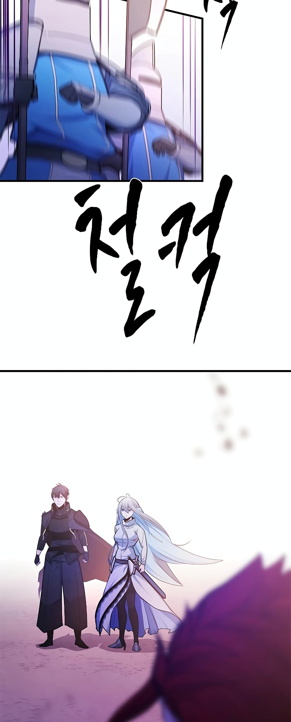 The Tutorial is Too Hard page 73