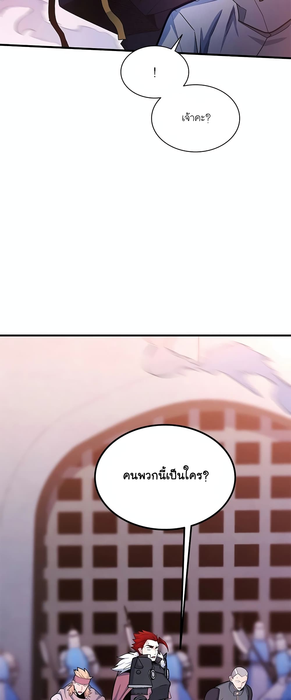 The Tutorial is Too Hard page 4