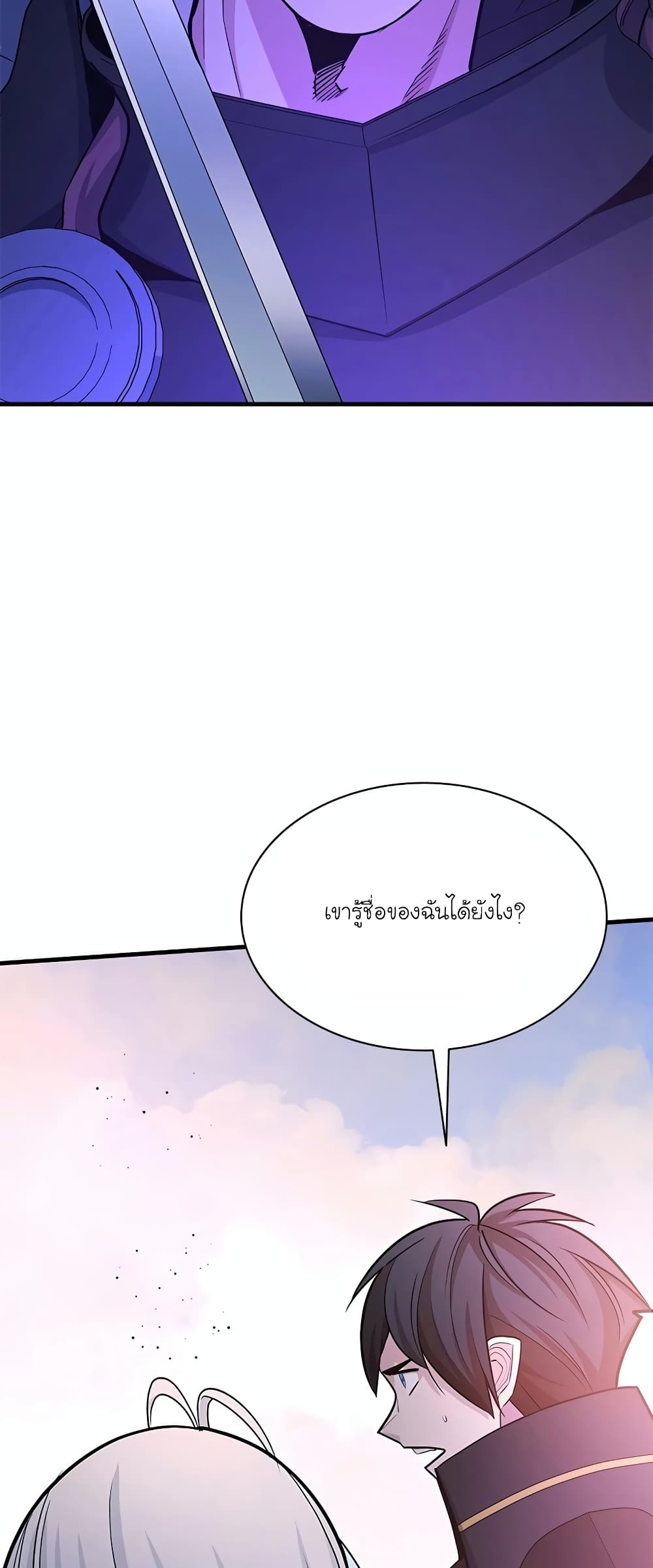 The Tutorial is Too Hard page 10