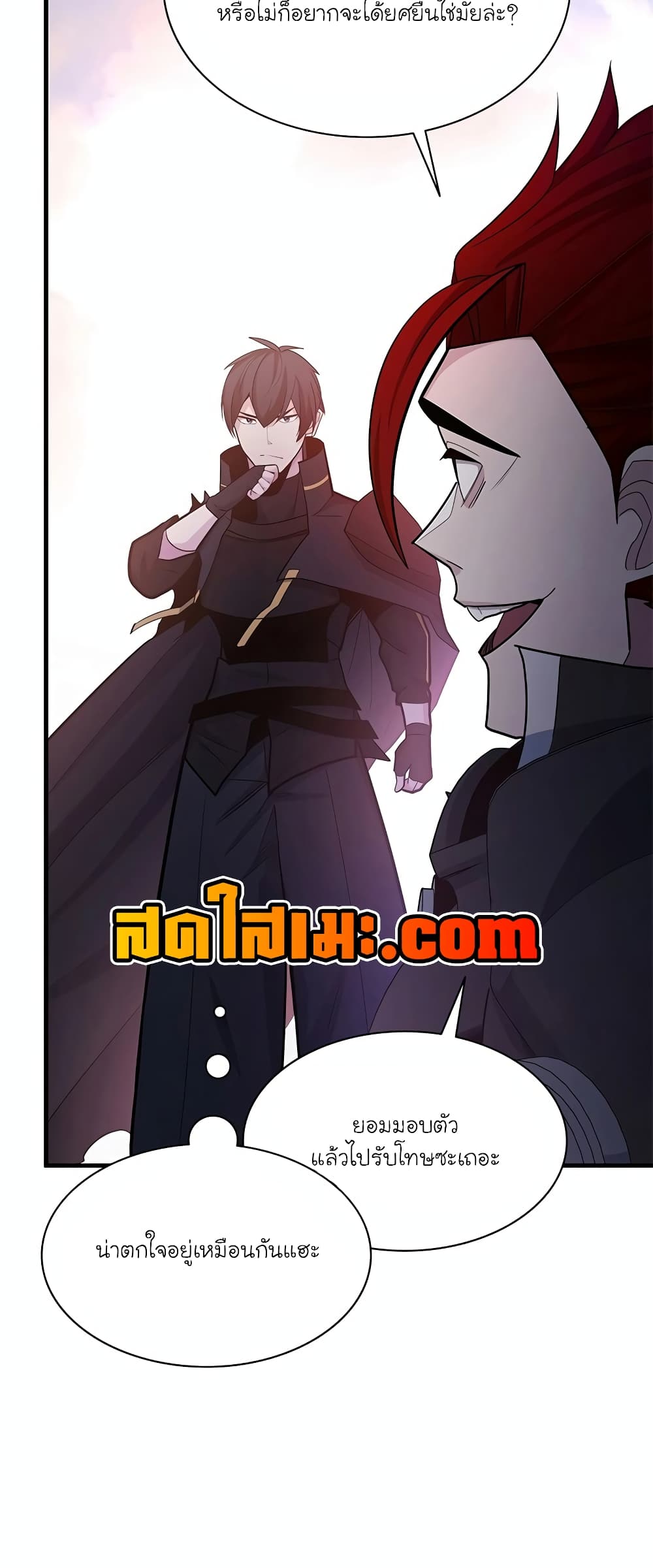 The Tutorial is Too Hard page 13