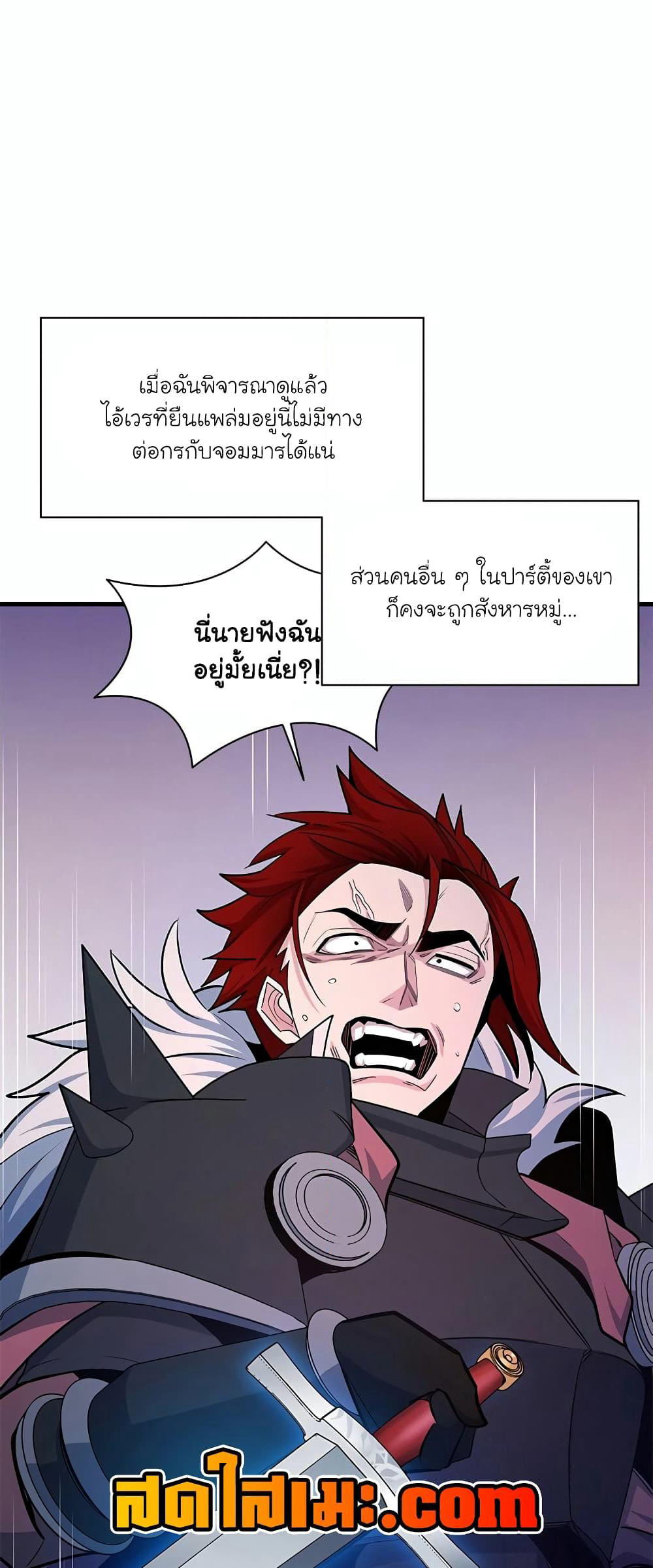 The Tutorial is Too Hard page 19