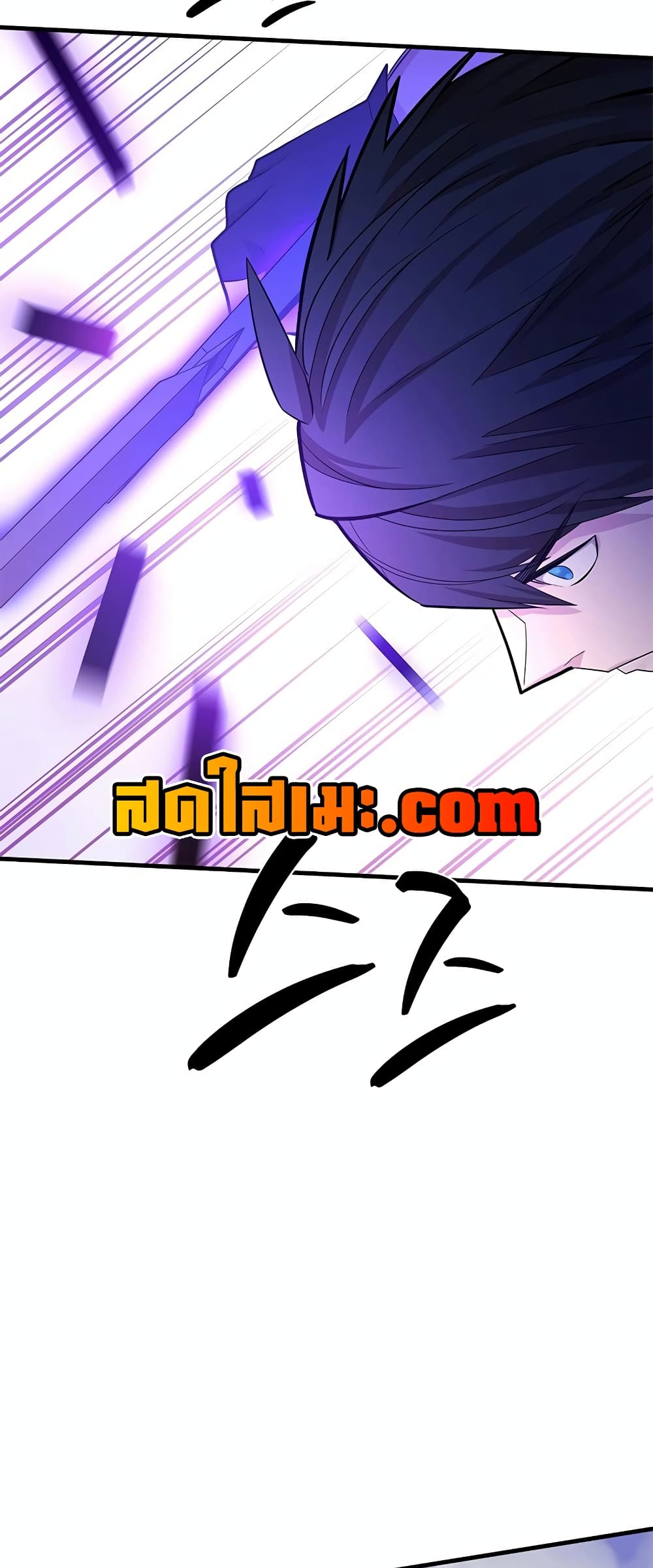 The Tutorial is Too Hard page 32
