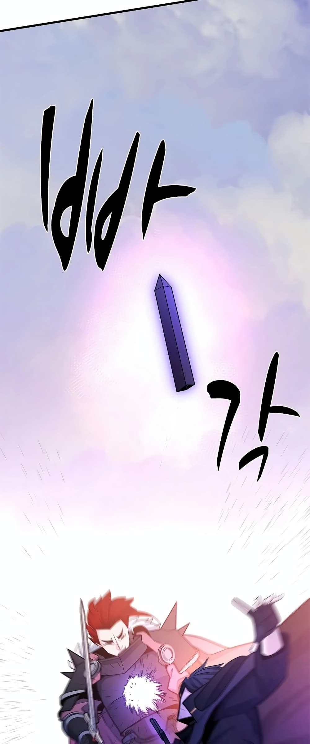 The Tutorial is Too Hard page 33