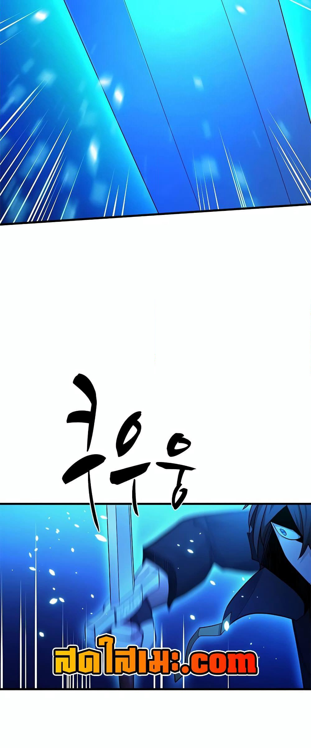The Tutorial is Too Hard page 51