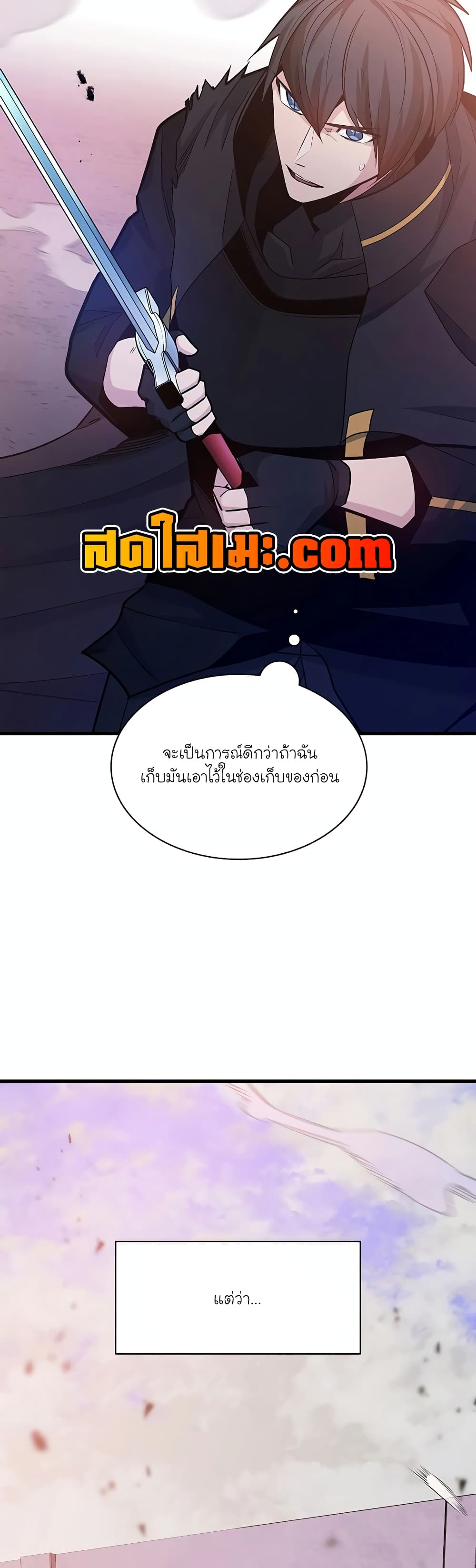 The Tutorial is Too Hard page 10