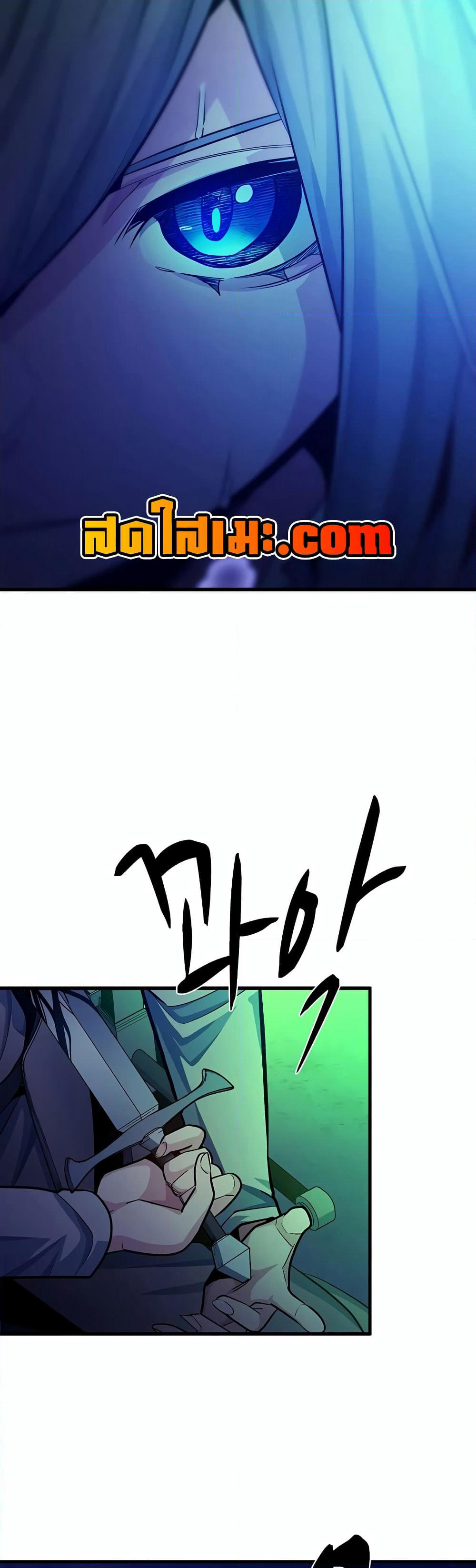 The Tutorial is Too Hard page 57