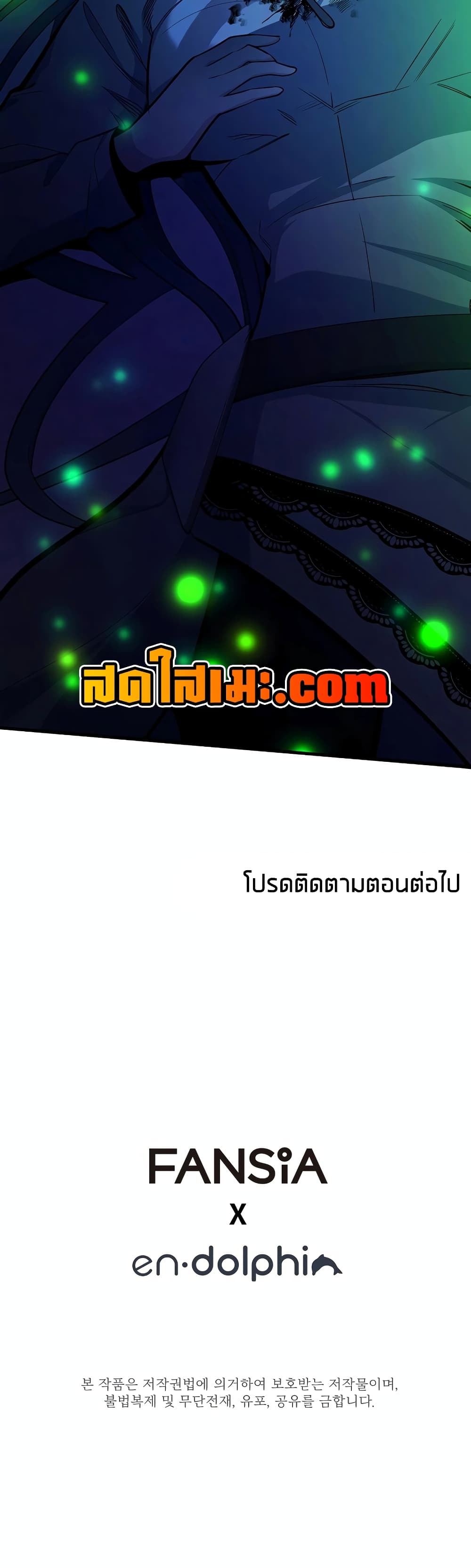 The Tutorial is Too Hard page 60