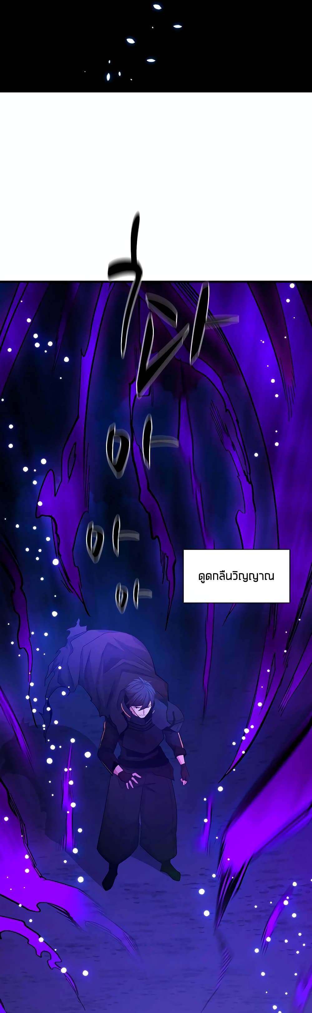 The Tutorial is Too Hard page 5