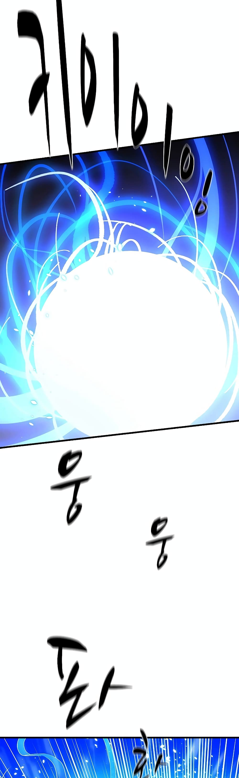 The Tutorial is Too Hard page 8