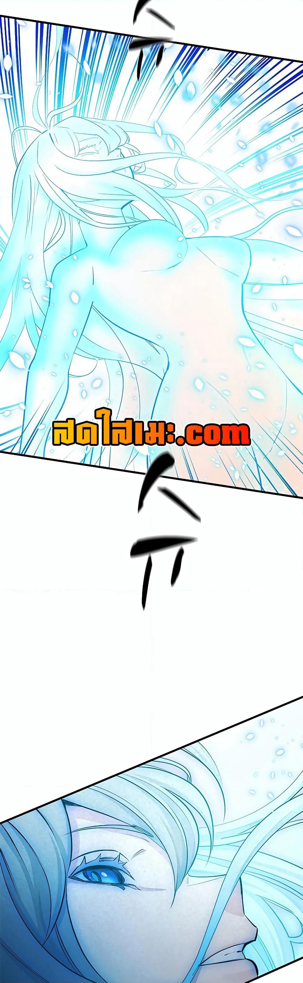The Tutorial is Too Hard page 11
