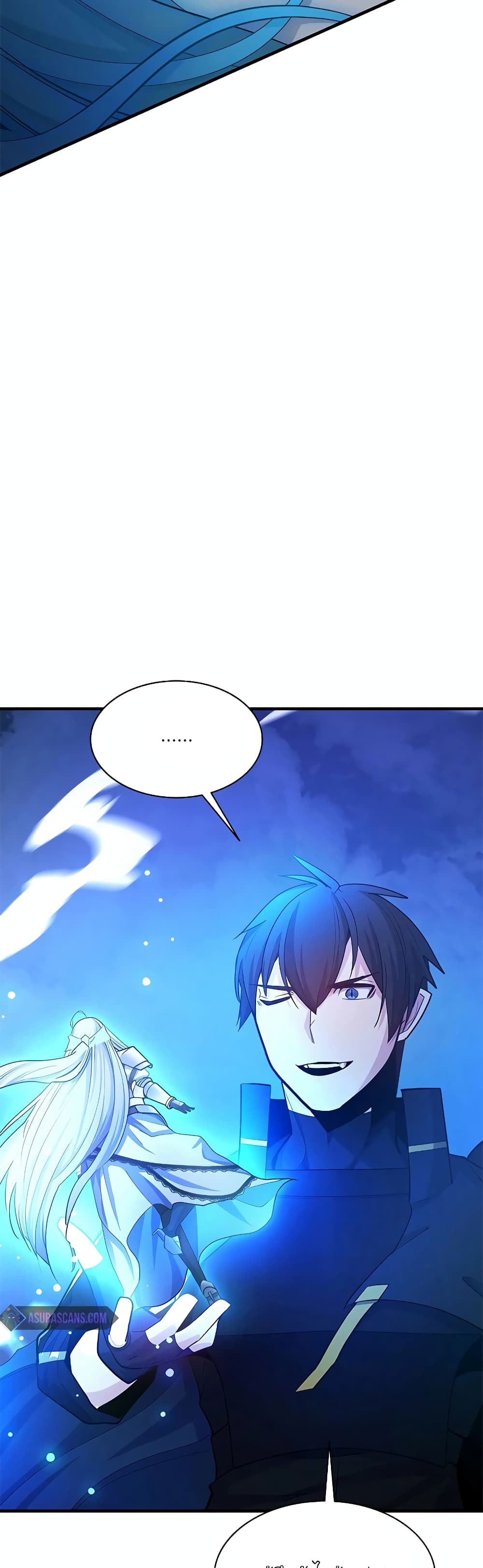 The Tutorial is Too Hard page 12