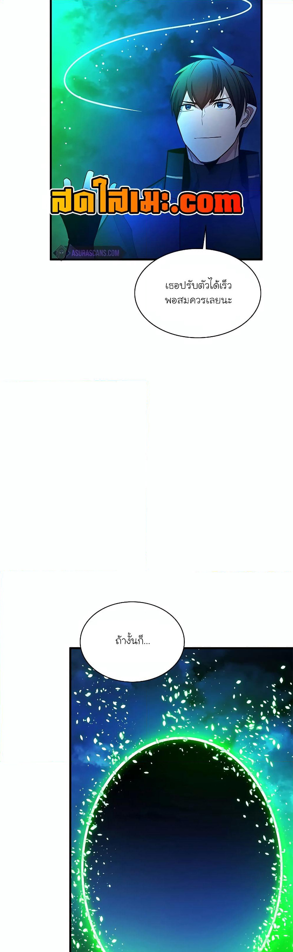 The Tutorial is Too Hard page 16