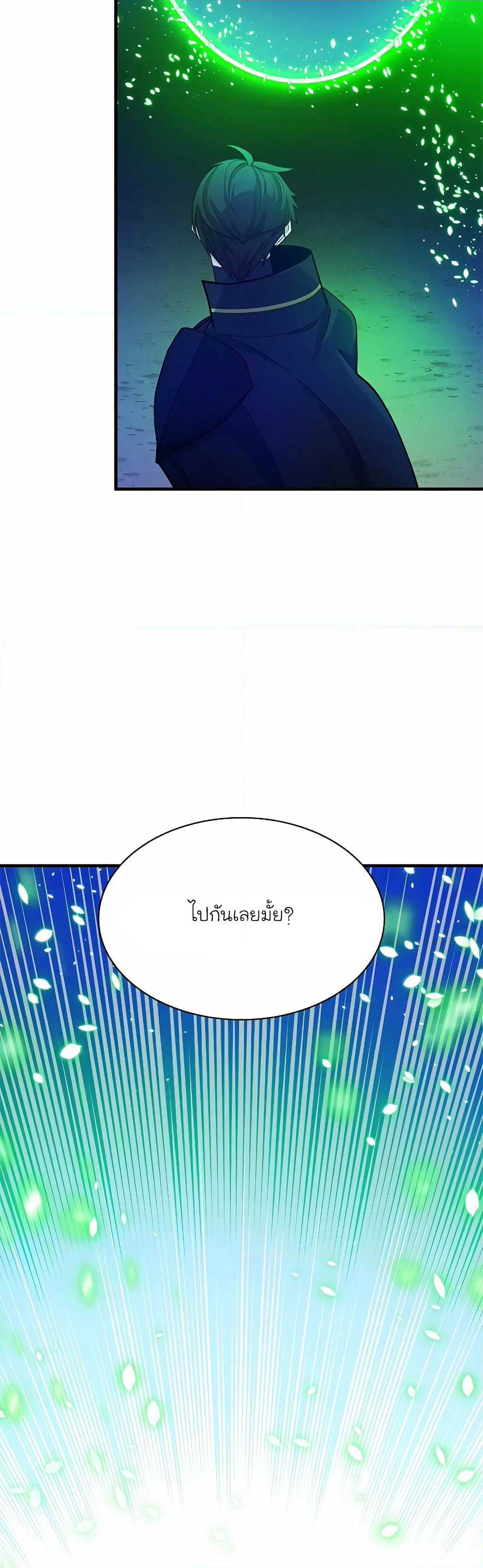The Tutorial is Too Hard page 17