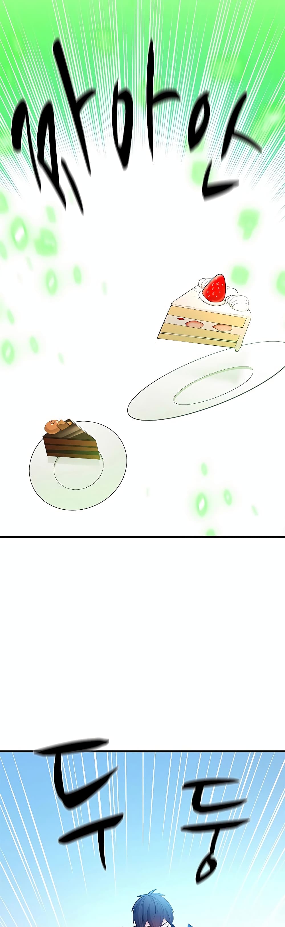 The Tutorial is Too Hard page 26