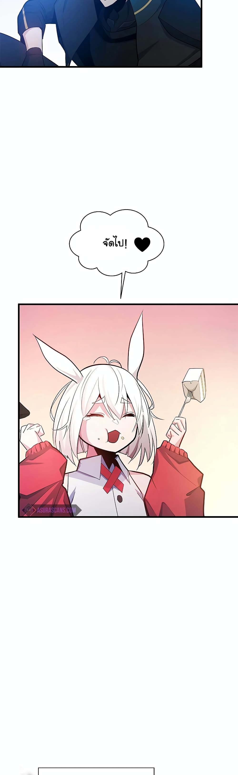 The Tutorial is Too Hard page 36