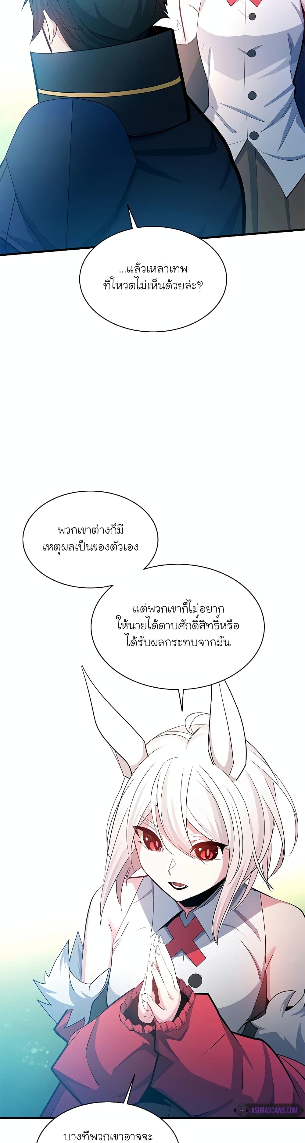 The Tutorial is Too Hard page 18