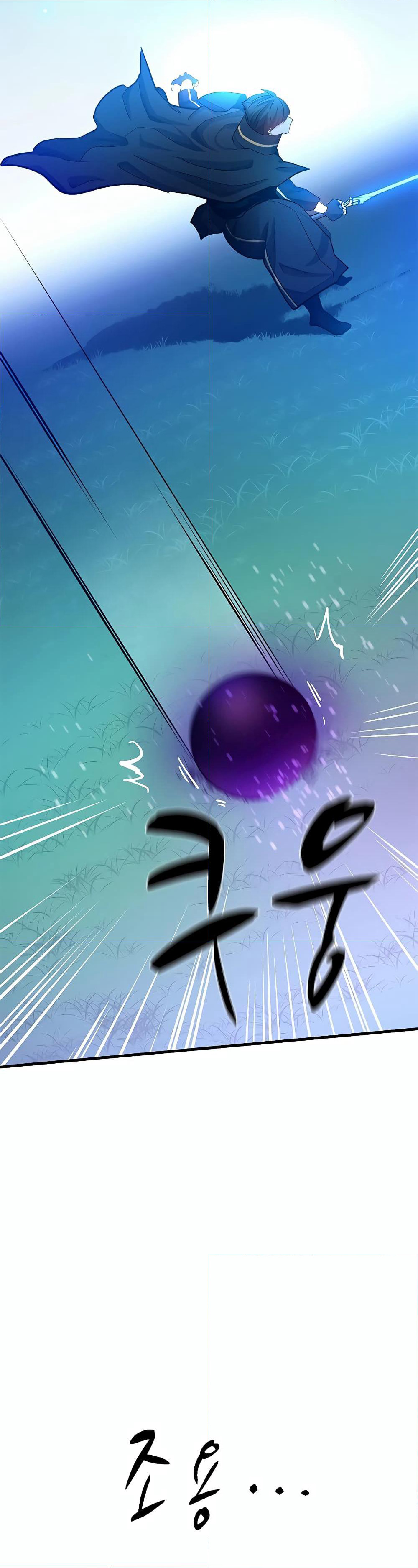 The Tutorial is Too Hard page 41