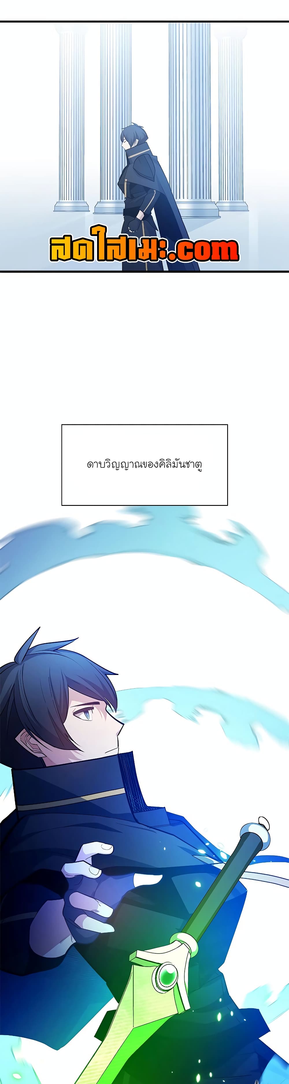 The Tutorial is Too Hard page 45