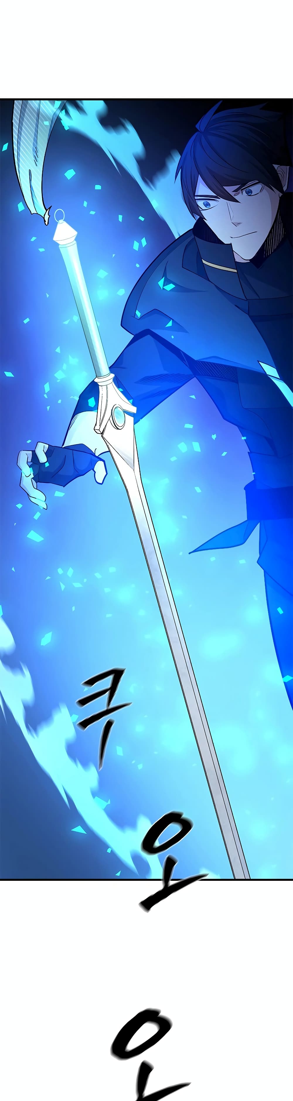 The Tutorial is Too Hard page 47