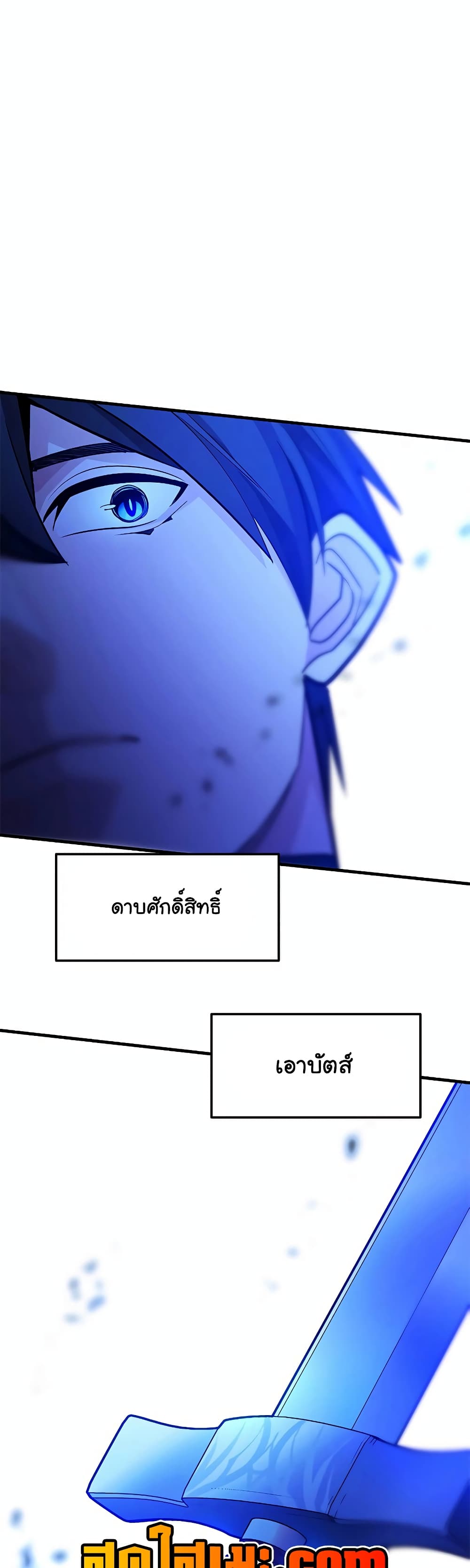 The Tutorial is Too Hard page 46
