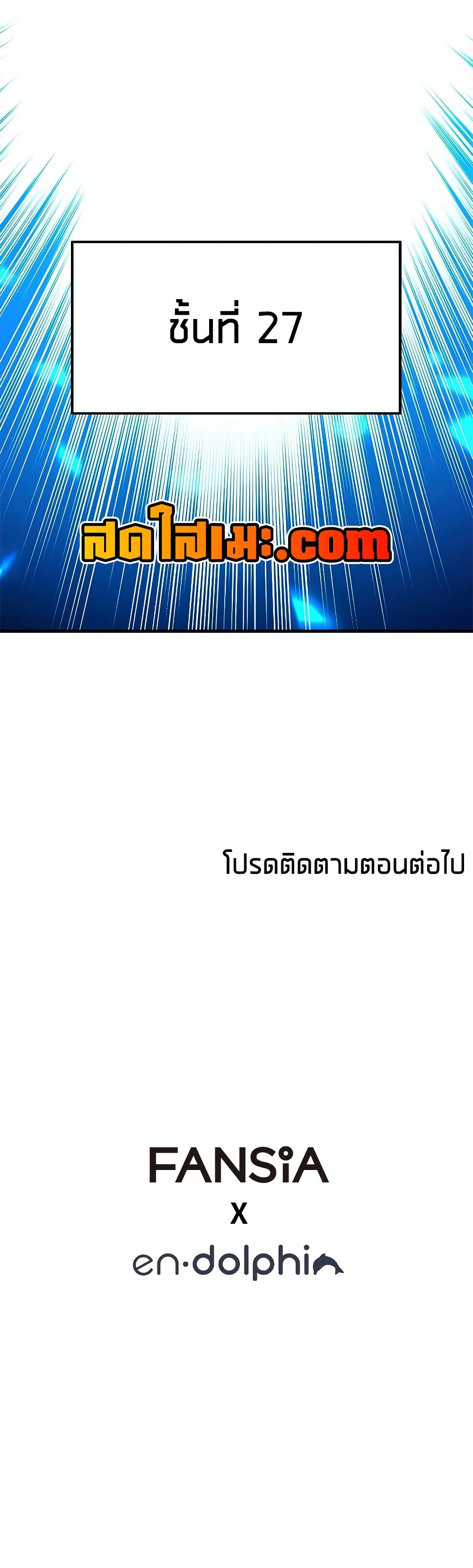 The Tutorial is Too Hard page 60