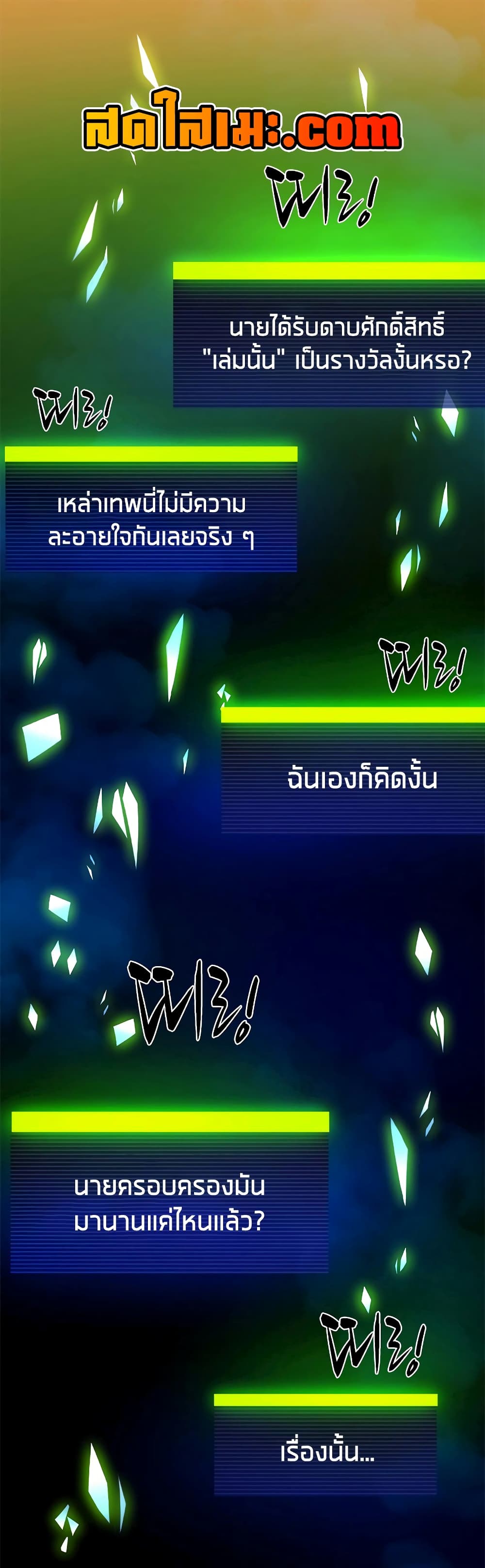 The Tutorial is Too Hard page 1