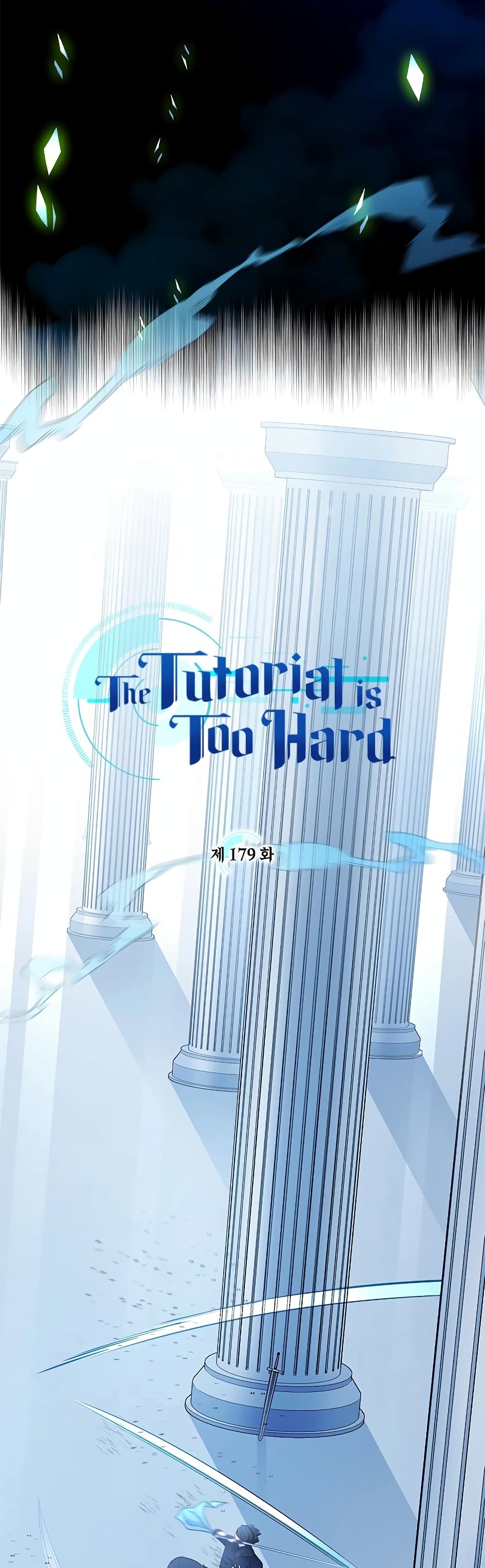 The Tutorial is Too Hard page 2