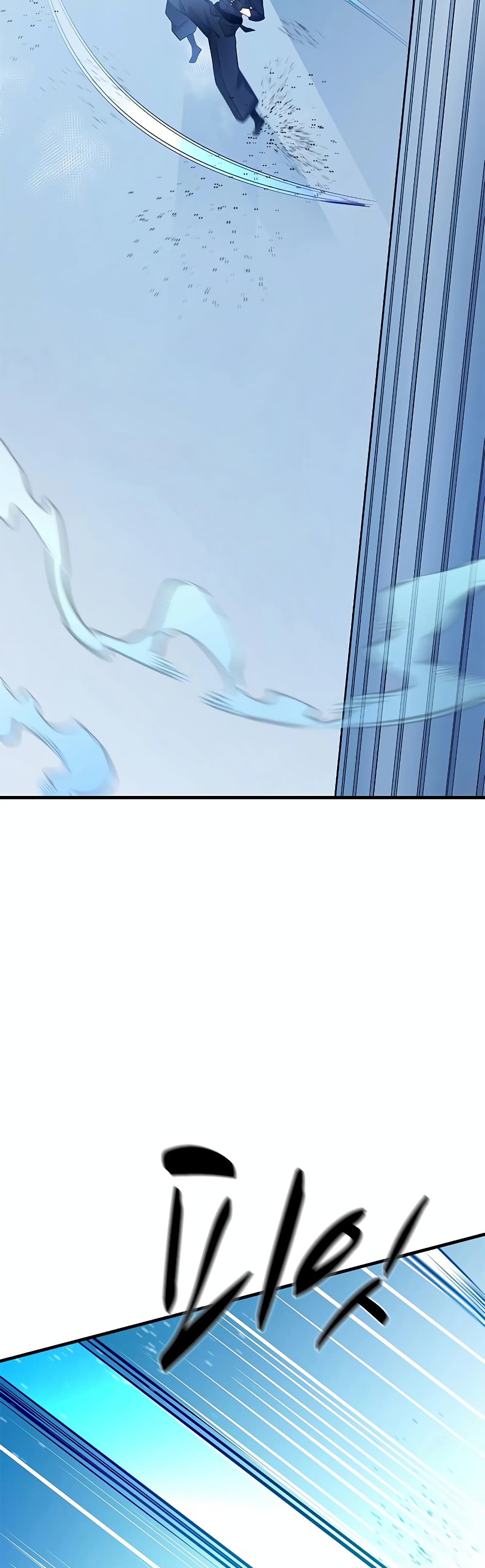 The Tutorial is Too Hard page 3