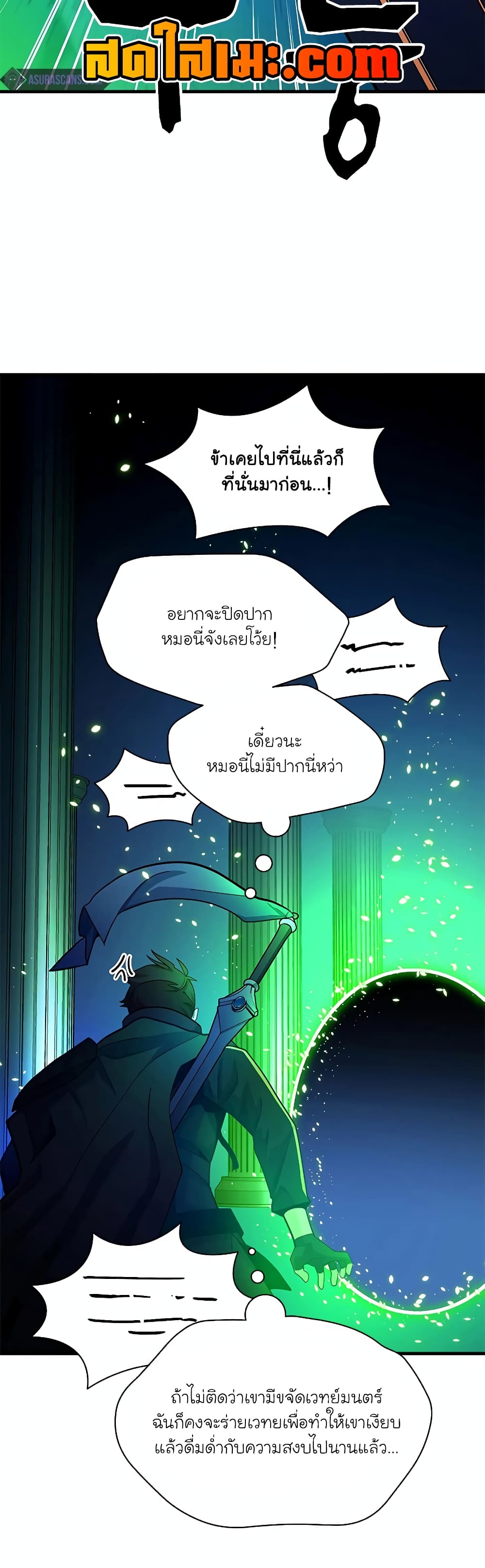 The Tutorial is Too Hard page 16