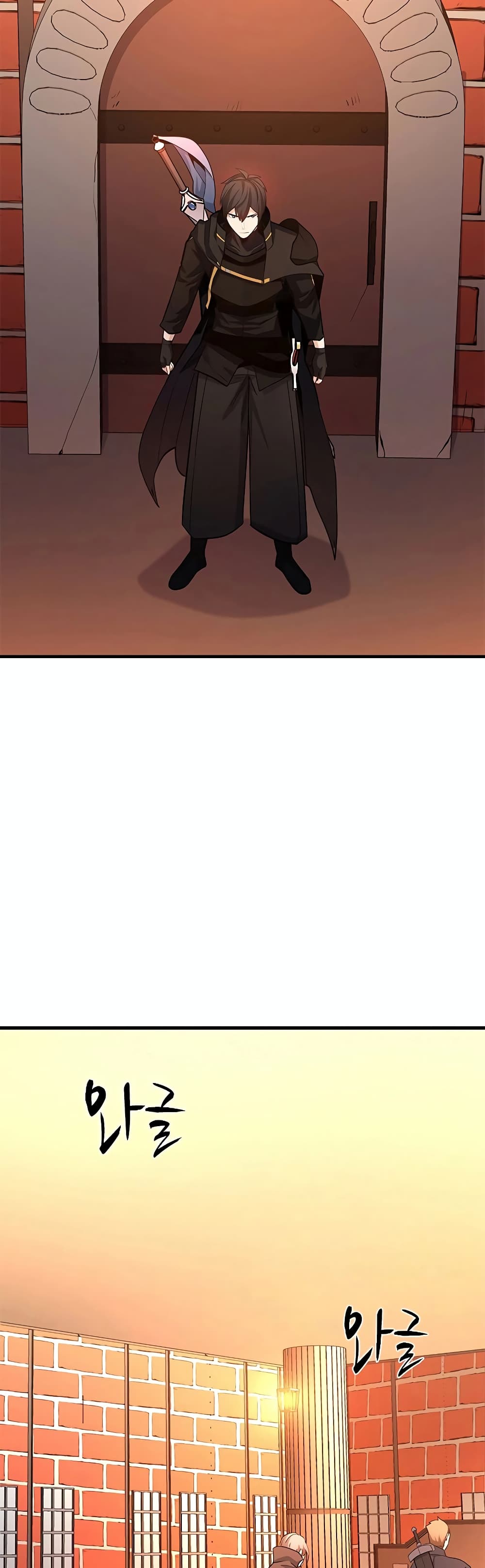 The Tutorial is Too Hard page 47