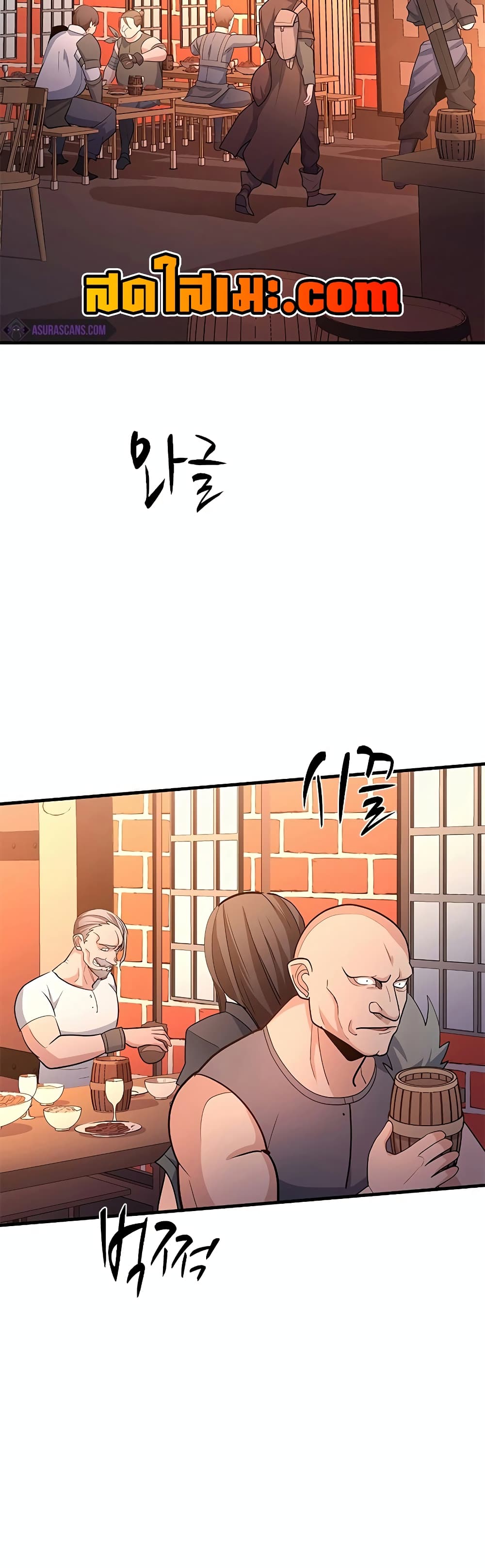 The Tutorial is Too Hard page 48